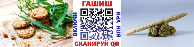 Печенье с ТГК конопля  Североуральск 
