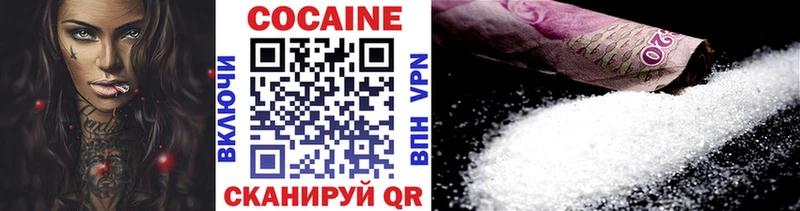 как найти закладки  Североуральск  OMG сайт  Cocaine 98% 