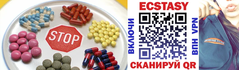 ЭКСТАЗИ таблы  Североуральск 