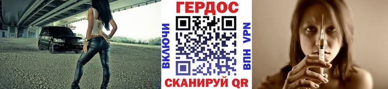 ГЕРОИН Heroin Североуральск