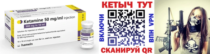 Кетамин VHQ  OMG зеркало  Североуральск 