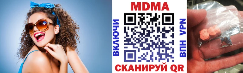 МДМА кристаллы Североуральск
