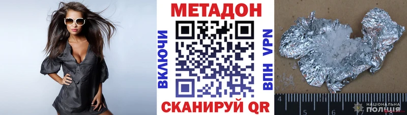 mega ONION Североуральск МЕТАДОН белоснежный