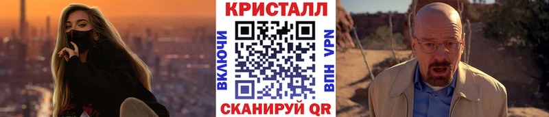 цены Североуральск Метамфетамин мет