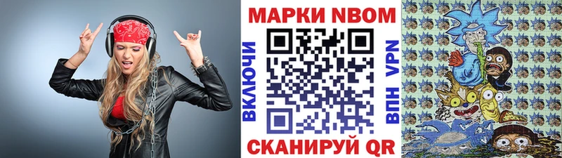 маркетплейс состав Североуральск Наркотические марки 1,5мг