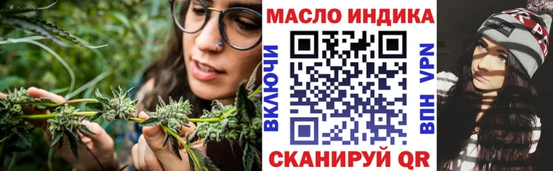 купить наркоту  Североуральск  Дистиллят ТГК вейп с тгк 